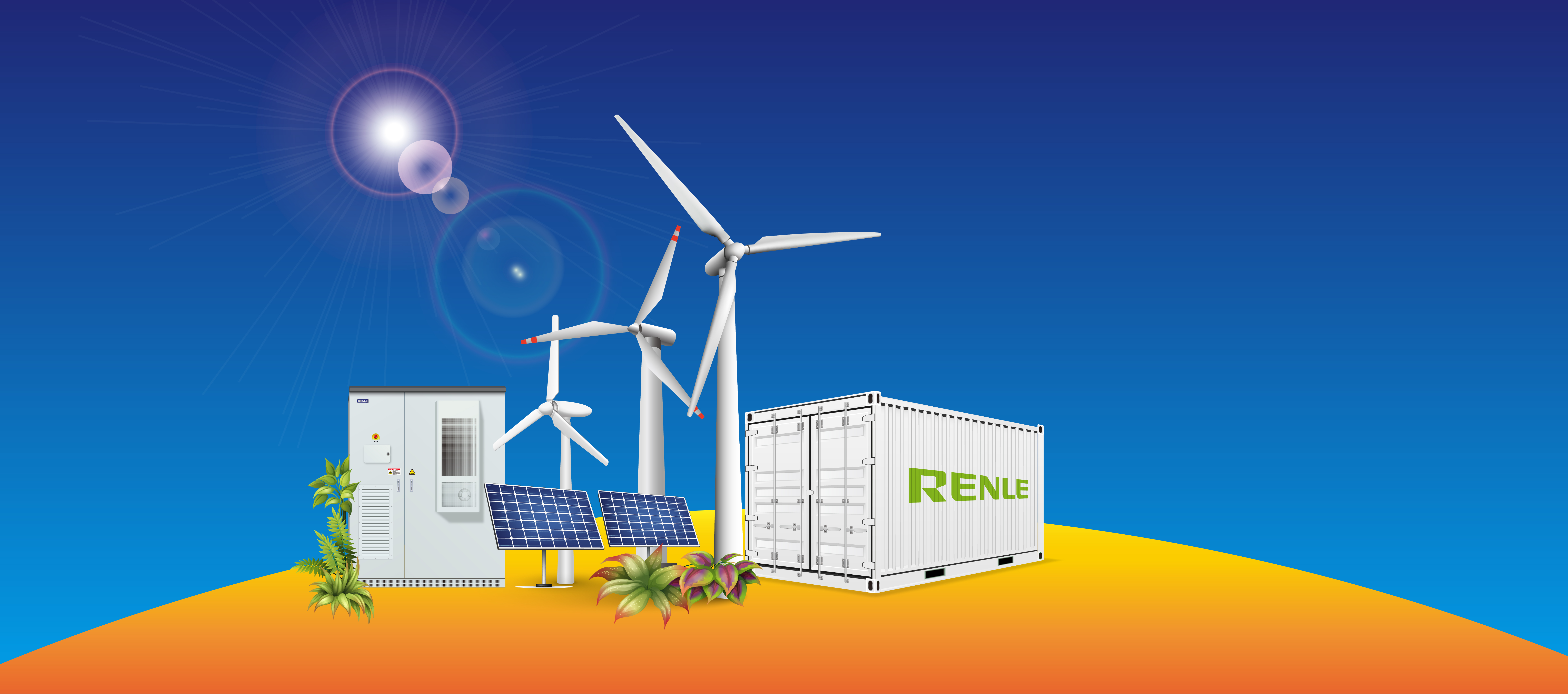 Energy storage system